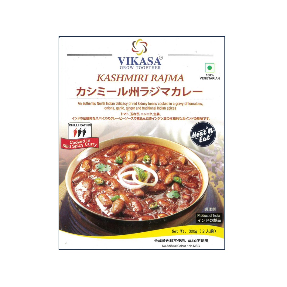 カシミール州ラジマカレー