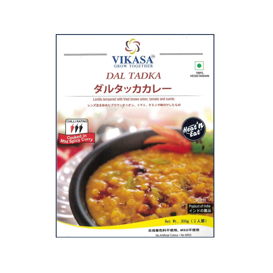 ダルッタッカカレー