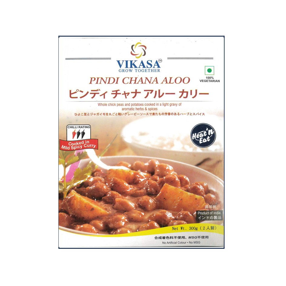 ピンディチャナアルーカリー